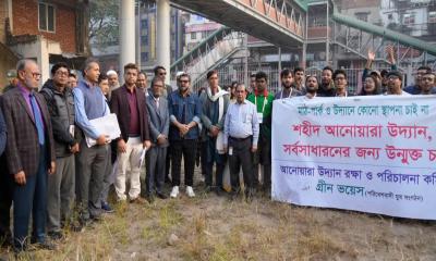 ৭ বছর পর উন্মুক্ত হলো ফার্মগেটের শহীদ আনোয়ারা উদ্যান