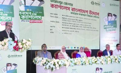 ইসলামী ব্যাংকের ব্যবস্থাপনায় ফরিদপুরে দিনব্যাপী র‌্যালী, সেমিনার ও স্টল প্রদর্শনী