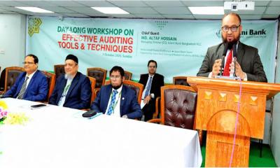 ইসলামী ব্যাংকের অডিট বিষয়ক কর্মশালা অনুষ্ঠিত