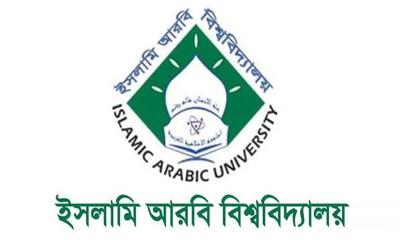 শনিবার থেকে ফাজিল পরীক্ষা শুরু, অংশ নেবে ১ লাখ ১৭ হাজার শিক্ষার্থী