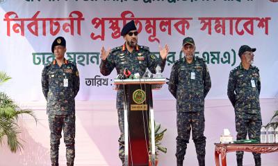 নির্বাচনে নিরপেক্ষতায় পাহাড়ের মতো অটল থাকবে আনসার: মহাপরিচালক