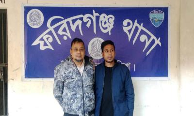 ফরিদগঞ্জে ডেভিল হান্ট অভিযানে দুই যুবলীগ নেতা গ্রেপ্তার