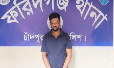 ফরিদগঞ্জে ইউপি সদস্য গ্রেপ্তার