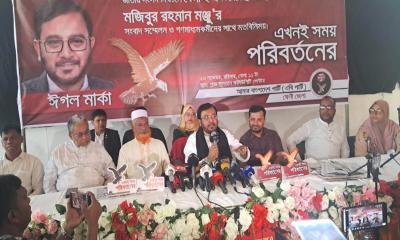 পরিবর্তনের সময় এখনই, আসুন এ সুযোগ কাজে লাগাই: মজিবুর রহমান মঞ্জু