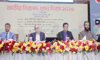 জাতীয় নিরাপদ খাদ্য দিবস উপলক্ষে আলোচনা সভা অনুষ্ঠিত