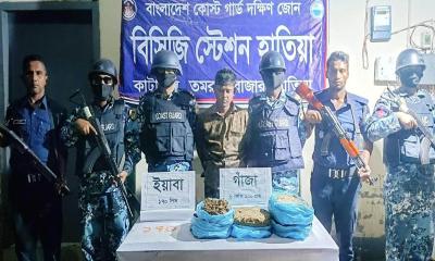হাতিয়ায় কোস্ট গার্ড ও পুলিশের যৌথ অভিযানে মাদক কারবারি আটক