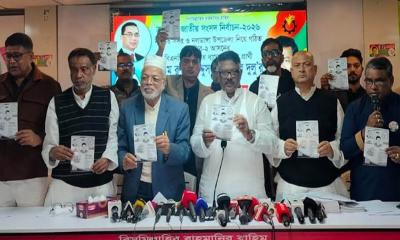 ‘নতুন নাটোর–নতুন আশা’ দুলুর ইশতেহারে উন্নয়ন, কর্মসংস্থান ও মানবিক নিরাপত্তার রূপরেখা