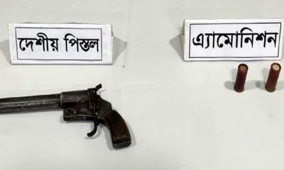 গাংনীতে পরিত্যক্ত অবস্থায় পিস্তল ও গুলি উদ্ধার