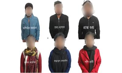 কলাবাগানে গেস্ট হাউজে অসামাজিক কার্যকলাপের অভিযোগে গ্রেপ্তার ৬