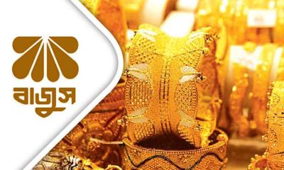 আবারও দেশের বাজারে বাড়ল স্বর্ণের দাম