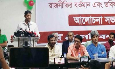 ‘হ্যাঁ’ ভোটে জন্ম, ‘না’ ভোটে মৃত্যু হতে পারে বিএনপির