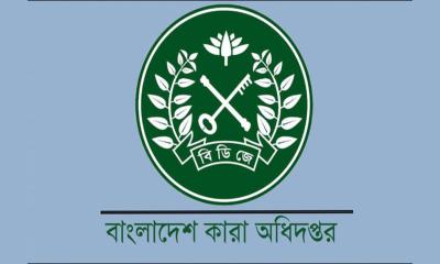যাবজ্জীবন সাজাপ্রাপ্ত ৩৭ বন্দি মুক্তি পাচ্ছেন
