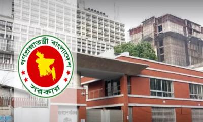 আগামী ১০ ফেব্রুয়ারি বিশেষ ছুটি ঘোষণা