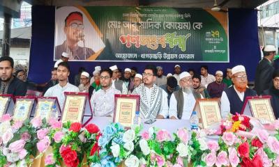 নেতৃত্বের অযোগ্যতার কারণে পিছিয়ে পার্বত্য চট্টগ্রাম