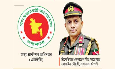 স্বাস্থ্য খাতের দৃশ্যমান কারিগর স্বাস্থ্য প্রকৌশল অধিদপ্তর