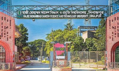 হাবিপ্রবির উন্নয়নে ৫৭৬ কোটি ৯৬ লাখ টাকার প্রকল্প অনুমোদন