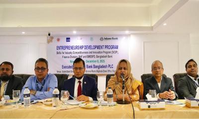 বাংলাদেশ ব্যাংক ও ইসলামী ব্যাংকের যৌথ উদ্যোগে এসএমই উদ্যোক্তাদের প্রশিক্ষণ কর্মসূচি শুরু