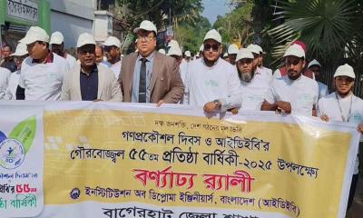 বাগেরহাটে গণ প্রকৌশল দিবসে র‌্যালি