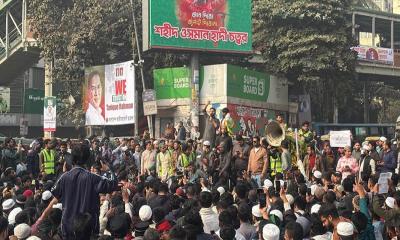 হাদি হত্যার বিচারের দাবিতে ইনকিলাব মঞ্চের শাহবাগ অবরোধ