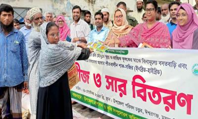 ঈশ্বরগঞ্জে কৃষকদের মাঝে সার ও বীজ বিতরণ