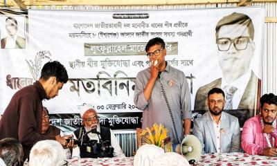 ঈশ্বরগঞ্জে মুক্তিযোদ্ধাদের সঙ্গে ধানের শীষের প্রার্থীর মতবিনিময়