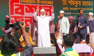 ভোটকেন্দ্র দখলের চেষ্টা শক্ত হাতে প্রতিরোধের আহ্বান জামায়াত আমিরের
