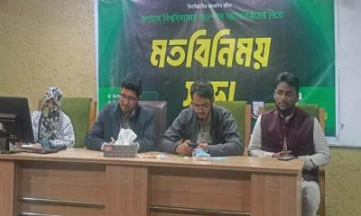 ইউজিসিতে জবির শিক্ষক না থাকায় বৈষম্যের শিকার হচ্ছি: জকসু ভিপি