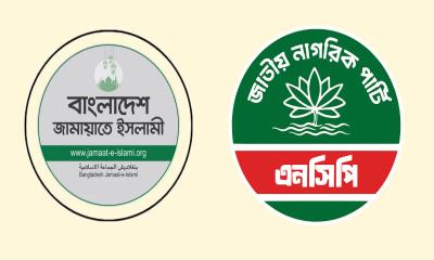 জামায়াত-এনসিপির আসন সমঝোতা: চূড়ান্ত ঘোষণার অপেক্ষা, জোটে ভাঙনের সুর
