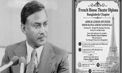 আসছে জিয়াউর রহমানের জীবনভিত্তিক নাটক ‘জেড’