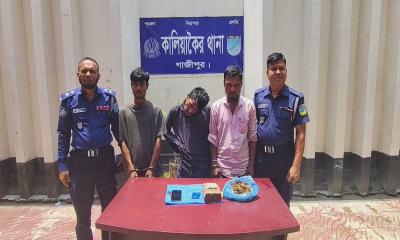 কালিয়াকৈরে ইয়াবা-গাঁজা ও নগদ টাকাসহ ৩ মাদককারবারি আটক