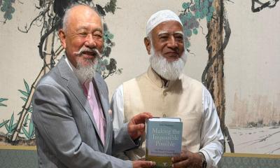 টেকসই উন্নয়নে জাপানের সহযোগিতা চাইলেন জামায়াত আমির