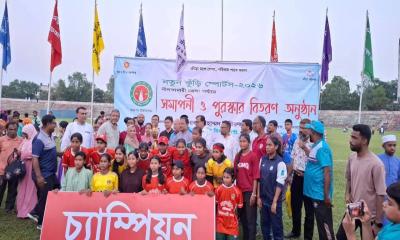 নীলফামারীতে ‘নতুন কুঁড়ি স্পোর্টস-২০২৬’ সম্পন্ন