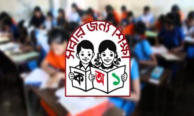 দেশের সব প্রাথমিক বিদ্যালয়ে জরুরি নির্দেশনা জারি