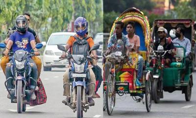 করের আওতায় আসছে মোটরসাইকেল ও অটোরিকশা