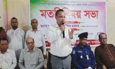 বিশেষ চাহিদাসম্পন্ন শিশুদের দক্ষ মানবসম্পদ হিসেবে গড়ে তুলতে হবে