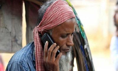মোবাইল ফোন ব্যবহারকারীদের জন্য বড় সুখবর