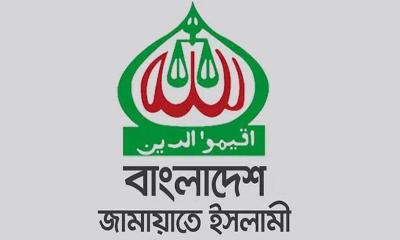 ৬ সিটিতে জামায়াতের প্রার্থী চূড়ান্ত, তালিকায় আছেন যারা