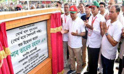 চাঁদপুরে খোর্দ্দ খাল পুনঃখনন কাজের উদ্বোধন করলেন প্রধানমন্ত্রী