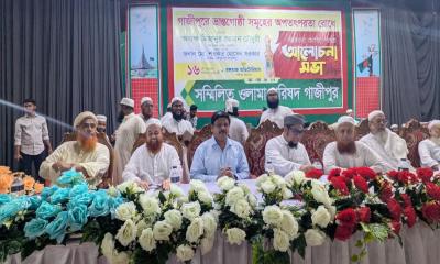 গাজীপুরে আলেম সমাজের আলোচনা সভায় ভ্রান্ত মতবাদ নিয়ে উদ্বেগ