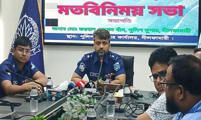 নীলফামারীকে নিরাপদ ও শান্তিময় হিসাবে গড়ে তোলা হবে