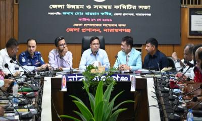 নারায়ণগঞ্জে ঈদকে সামনে রেখে ডিসির কঠোর নির্দেশ