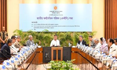 প্রধানমন্ত্রীর সভাপতিত্বে এডিপি ও পঞ্চবার্ষিক কৌশলগত রূপরেখা অনুমোদন
