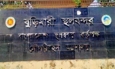 ঈদুল আজহায় আট দিন বন্ধ থাকবে বুড়িমারী স্থলবন্দর