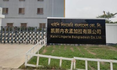 মিরসরাই অর্থনৈতিক অঞ্চলে ছাঁটাই আতঙ্কে শ্রমিকদের টানা বিক্ষোভ