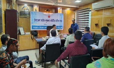 রাজস্থলীতে আইনশৃঙ্খলা কমিটির মাসিক সভা অনুষ্ঠিত