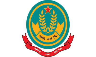 ঈদ উপলক্ষে রাজশাহী মেট্রোপলিটন পুলিশের গণবিজ্ঞপ্তি