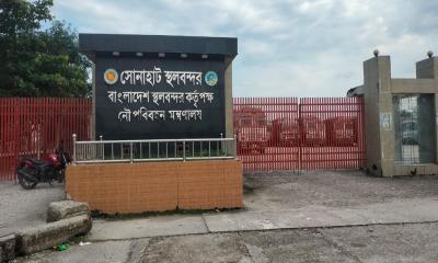 ঈদ উপলক্ষে সোনাহাট স্থলবন্দর ৮ দিন বন্ধ