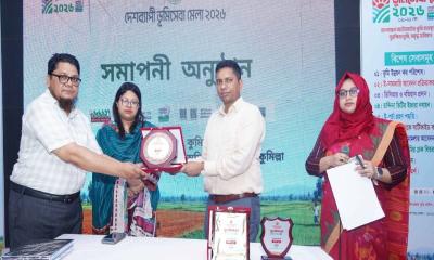 কুমিল্লা ভূমি সপ্তাহ পালন ও পুরস্কার বিতরণ অনুষ্ঠিত