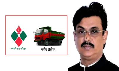 গোপালগঞ্জ-১ আসন: কারাগার থেকে কাবির মিয়ার ভোটের লড়াই