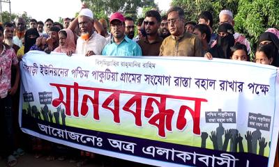 কালিহাতীতে শতবর্ষী সড়ক রক্ষায় মানববন্ধন